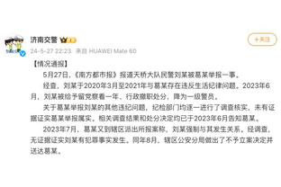 朱彦硕：姚明对男篮的责任感让他甘愿坐火炉 中国篮球方向走错了